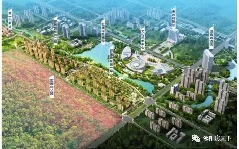 百億配套 助力寶慶新城崛起邵陽