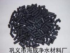 邵陽柱狀活性炭圖片_供應(yīng)產(chǎn)品_鞏義市海成凈水材料廠