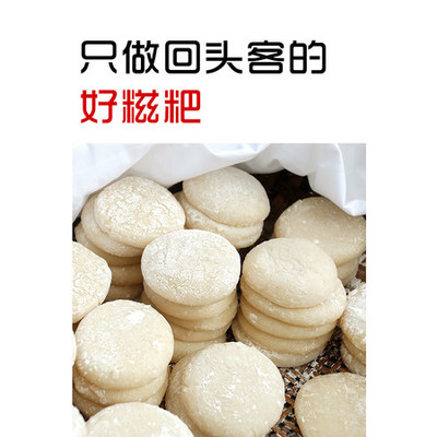 湖南省邵陽市大祥區(qū)扶貧助農(nóng)產(chǎn)品糍粑