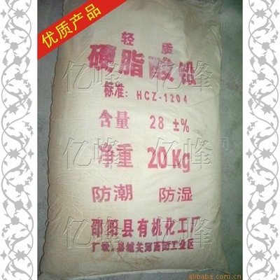 【供應(yīng)硬脂酸鉛 湖南】價(jià)格,廠家,圖片,熱穩(wěn)定劑,廣州億峰化工科技-