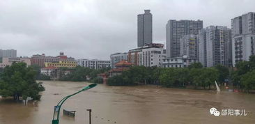 緊急 邵陽市區(qū)開啟看海模式 這些地方很危險(xiǎn),請(qǐng)相互轉(zhuǎn)告