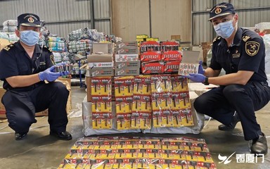 廈門海關(guān)查獲102萬(wàn)件侵權(quán)日用品