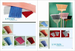 pvc汽車刷毛,pvc汽車刷毛廠商出口商,生產制造pvc汽車刷毛