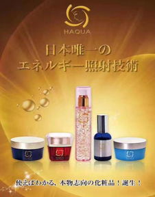 日本美妝展團登陸上海美博會，打造日用品貿易新風尚