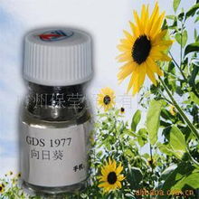 廣州保瑩貿易 專業日用香精產品列表與日用品貿易服務